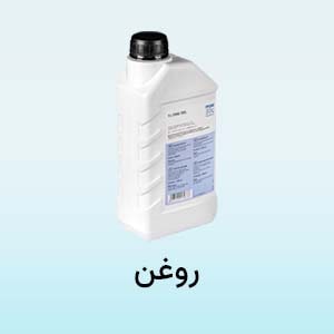 روغن