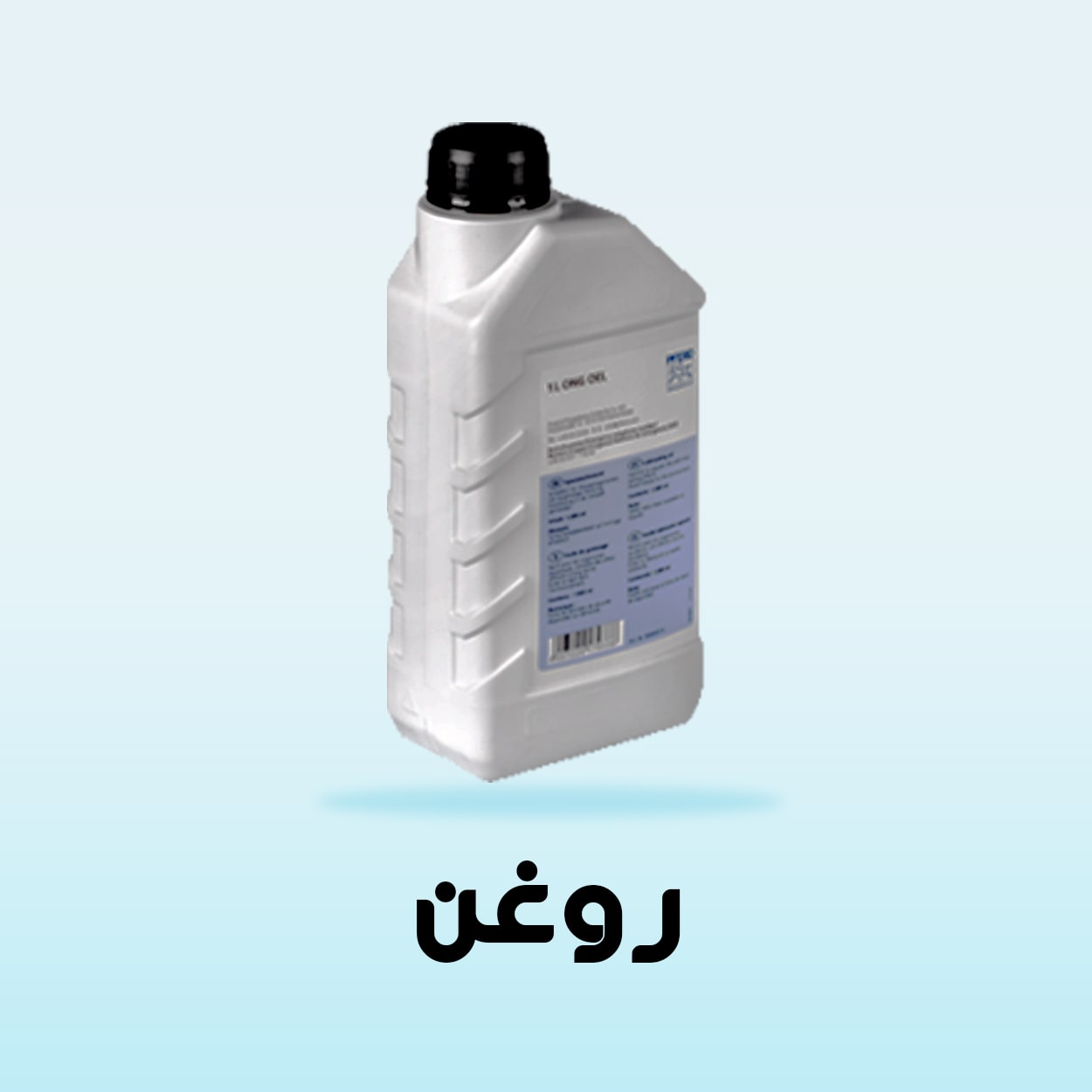 روغن